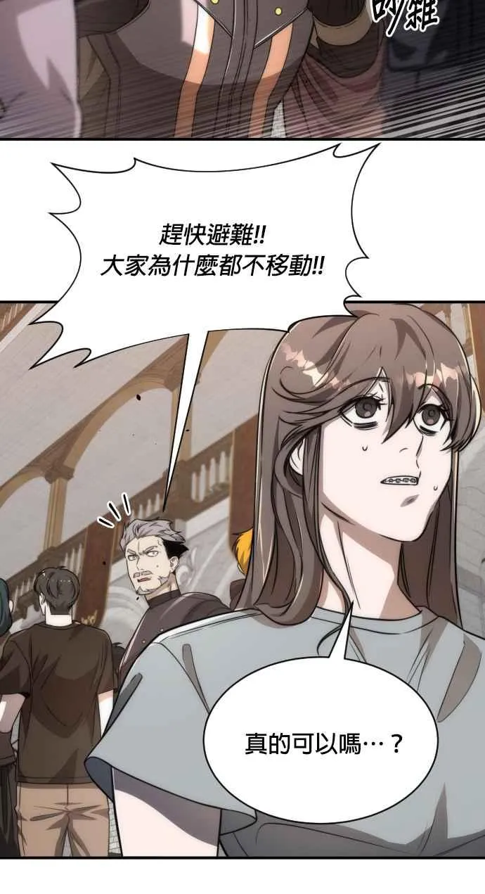 第77话22