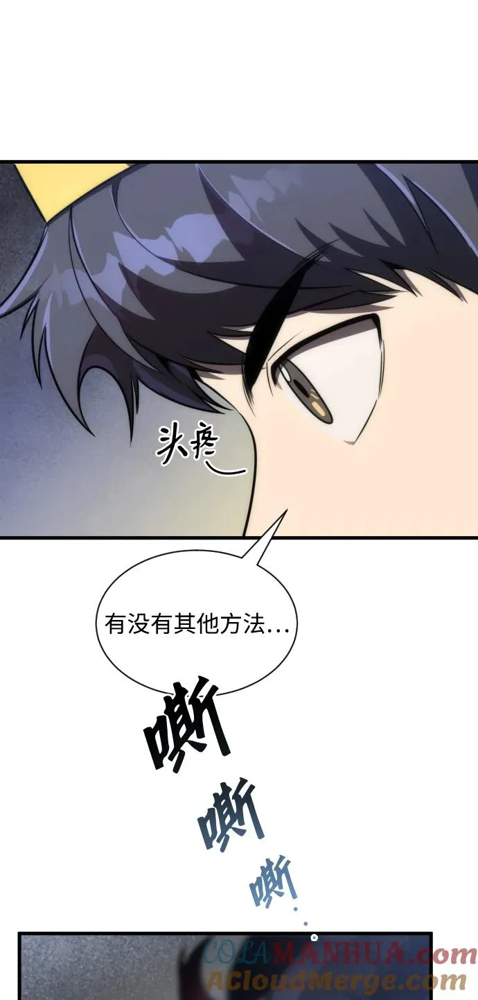 第36话12