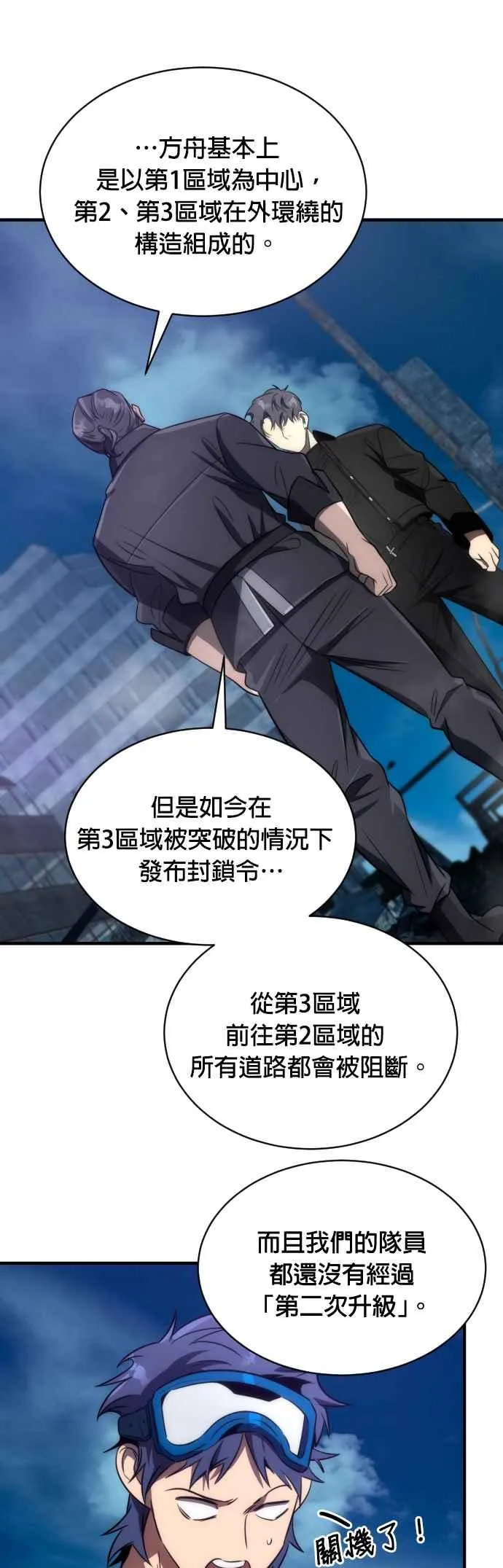 第57话40