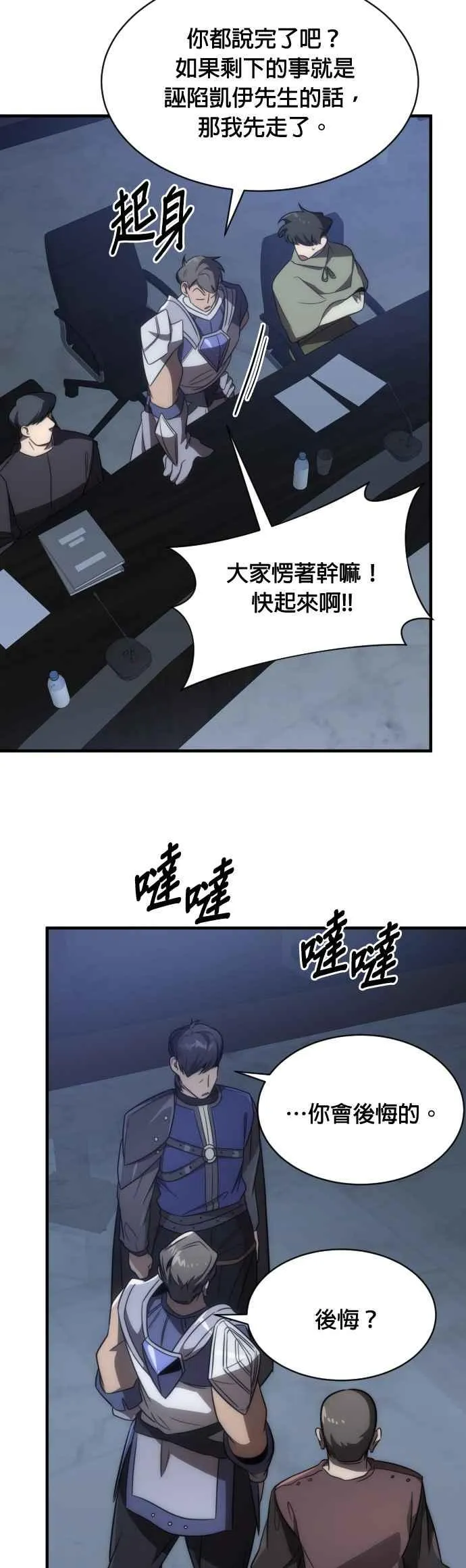 第62话26