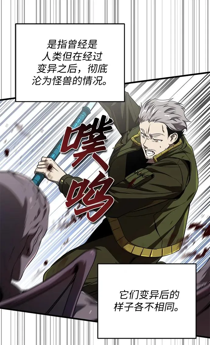 第17话26