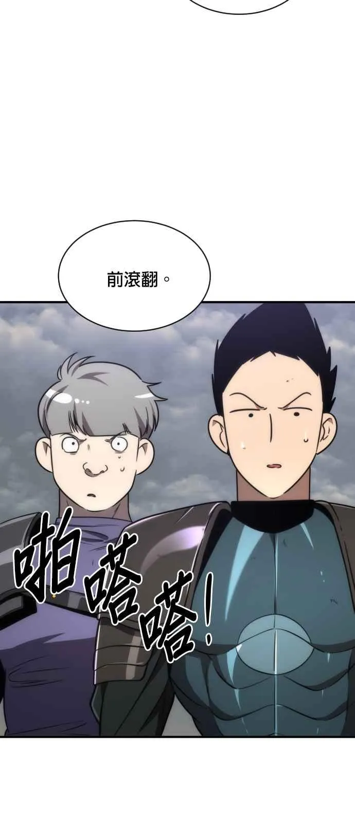 第74话26
