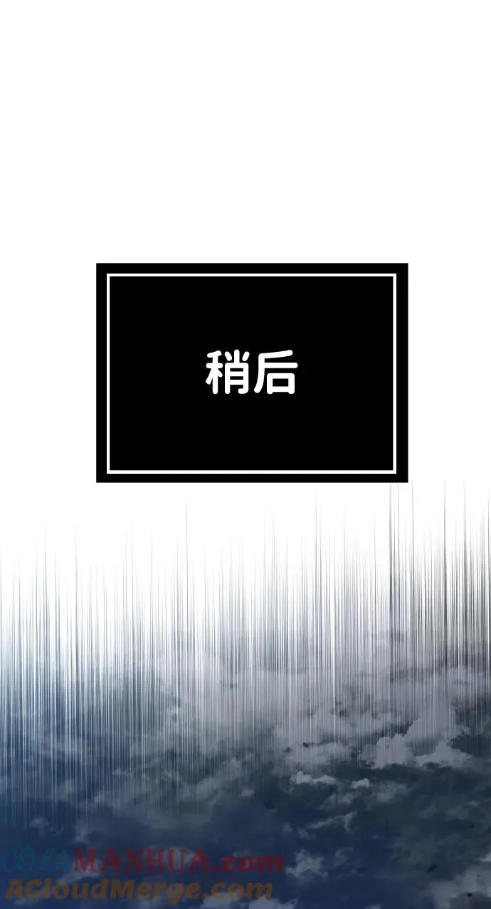 第28话12