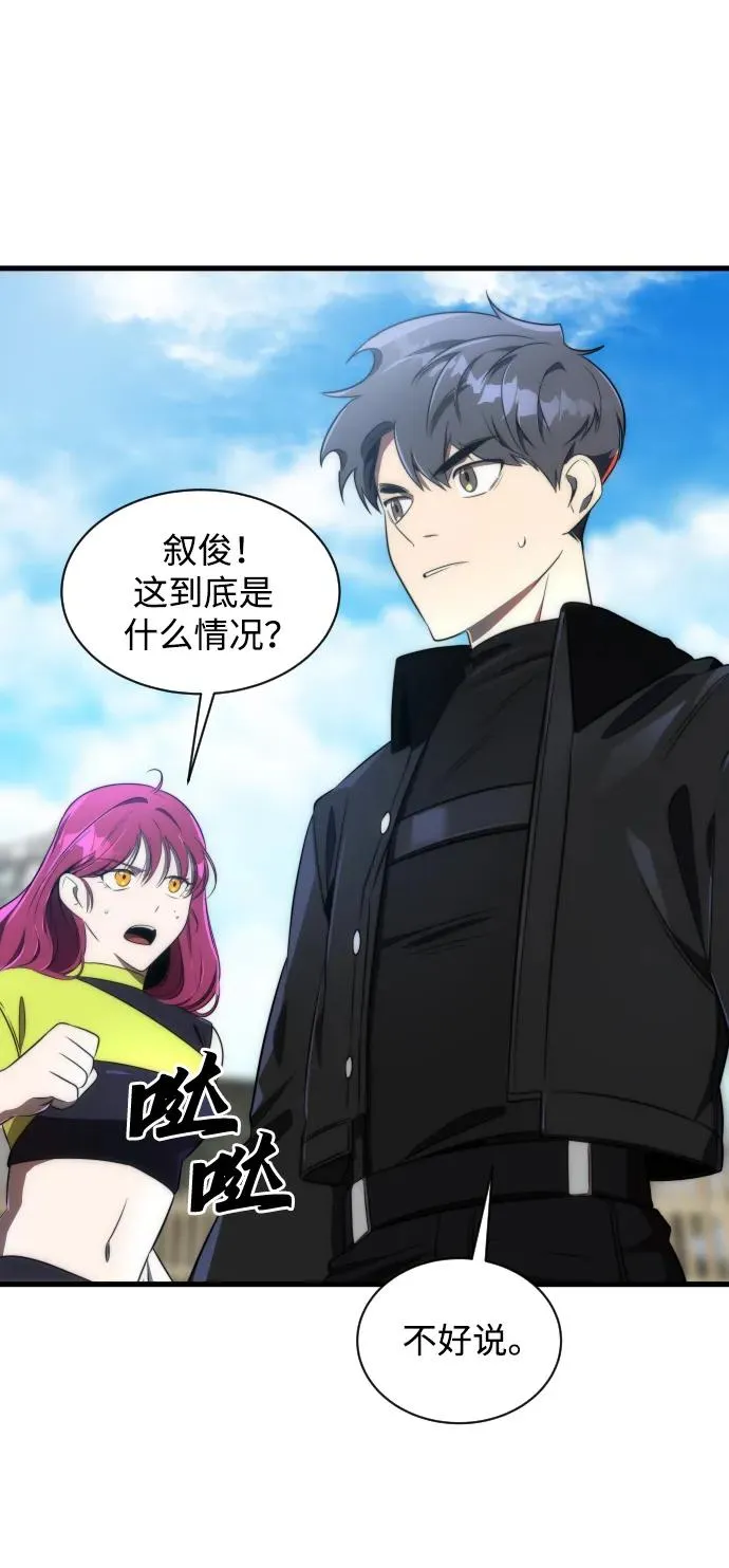 第38话37