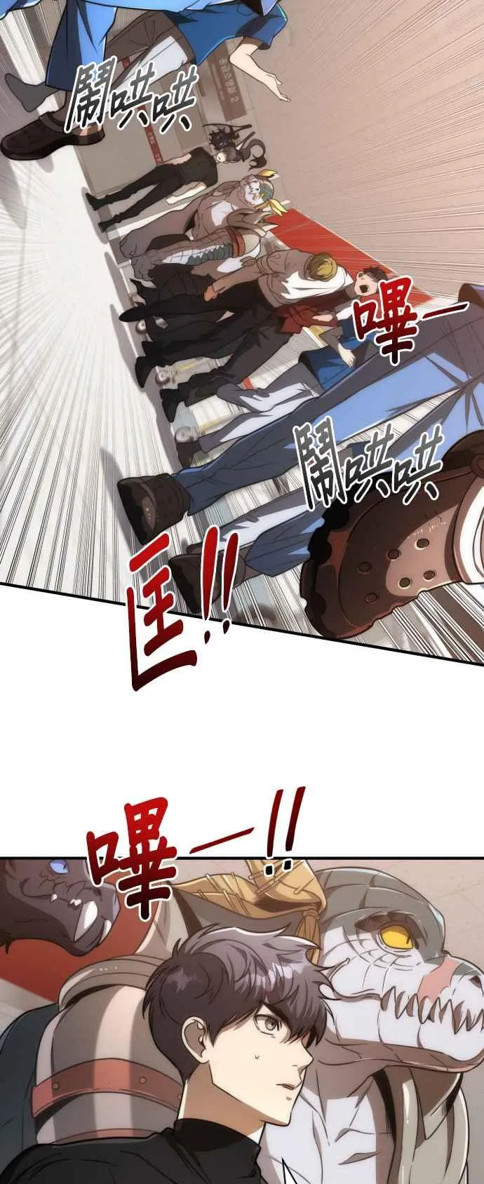 第75话37