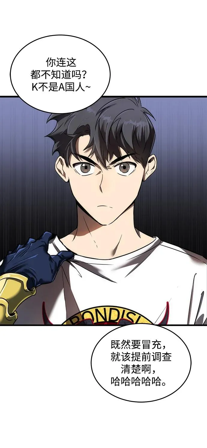第13话11