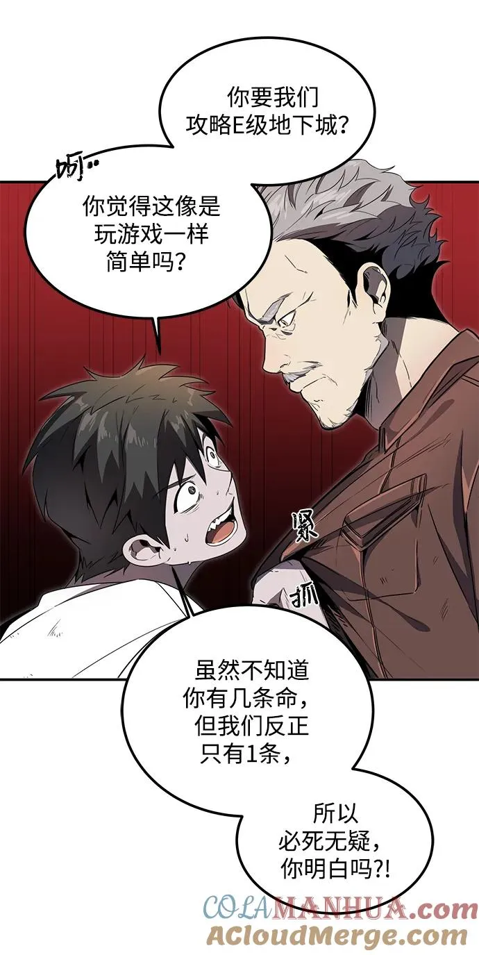 第6话21
