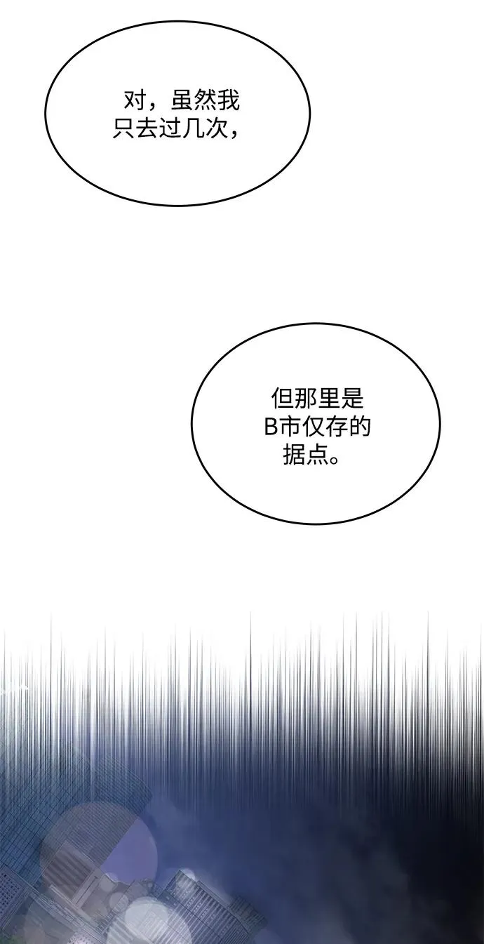 第20话64