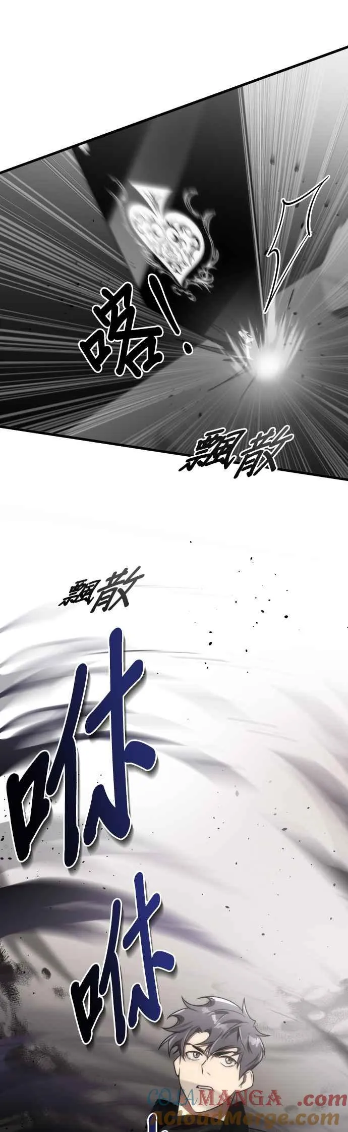 第51话12