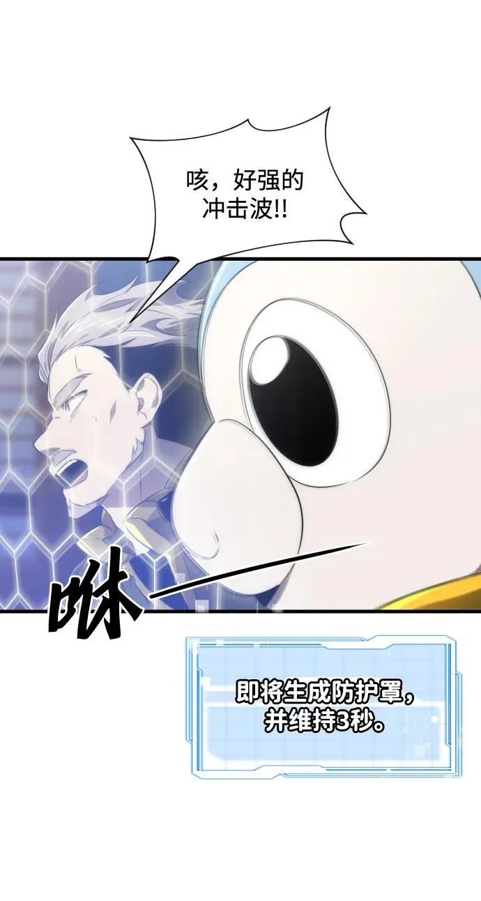 第31话20