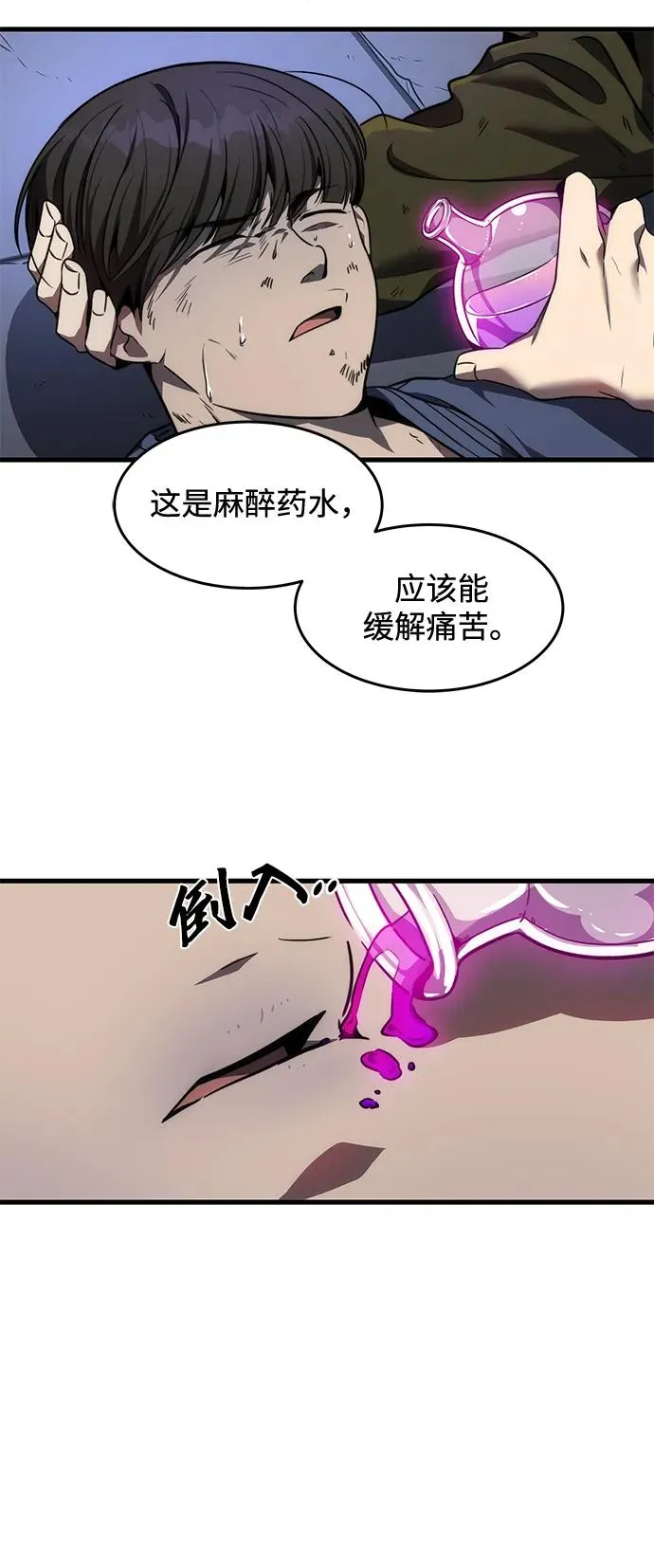 第15话46