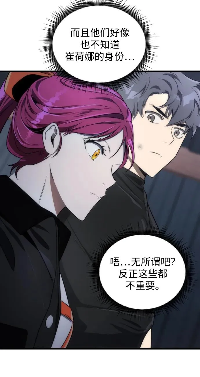 第45话16