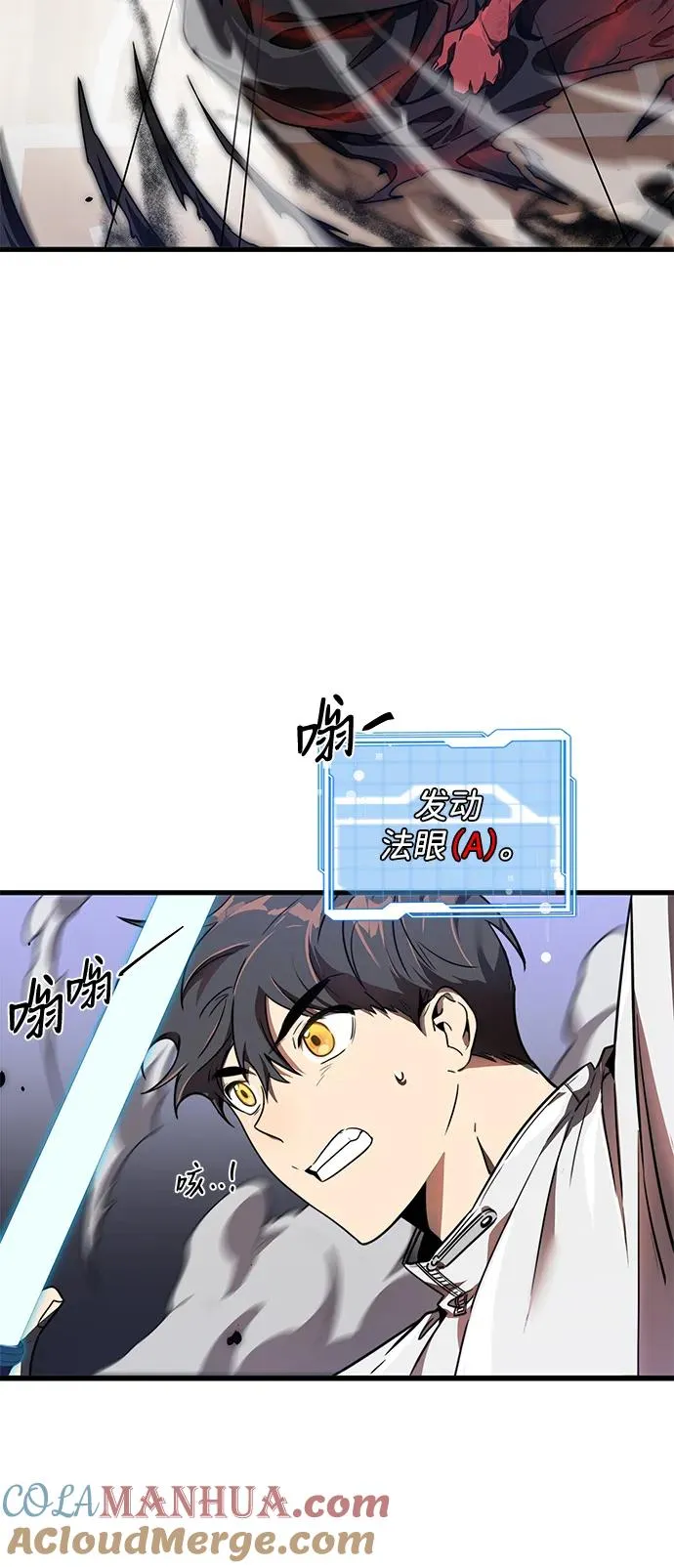 第10话30