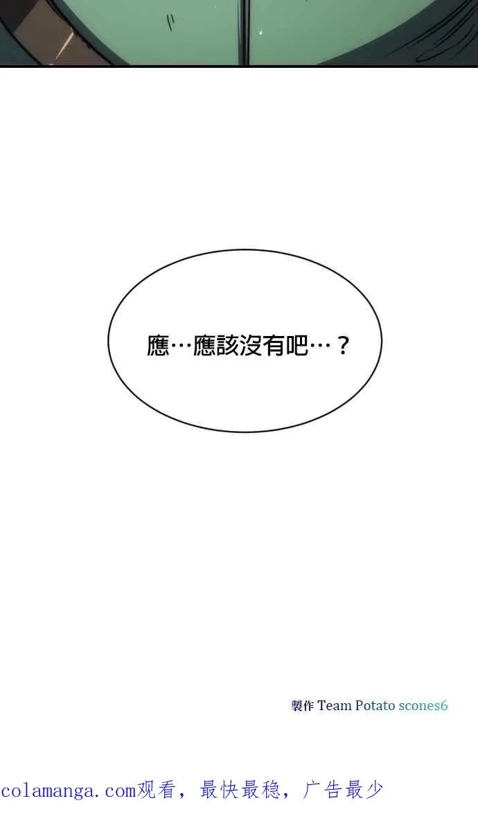 第78话65