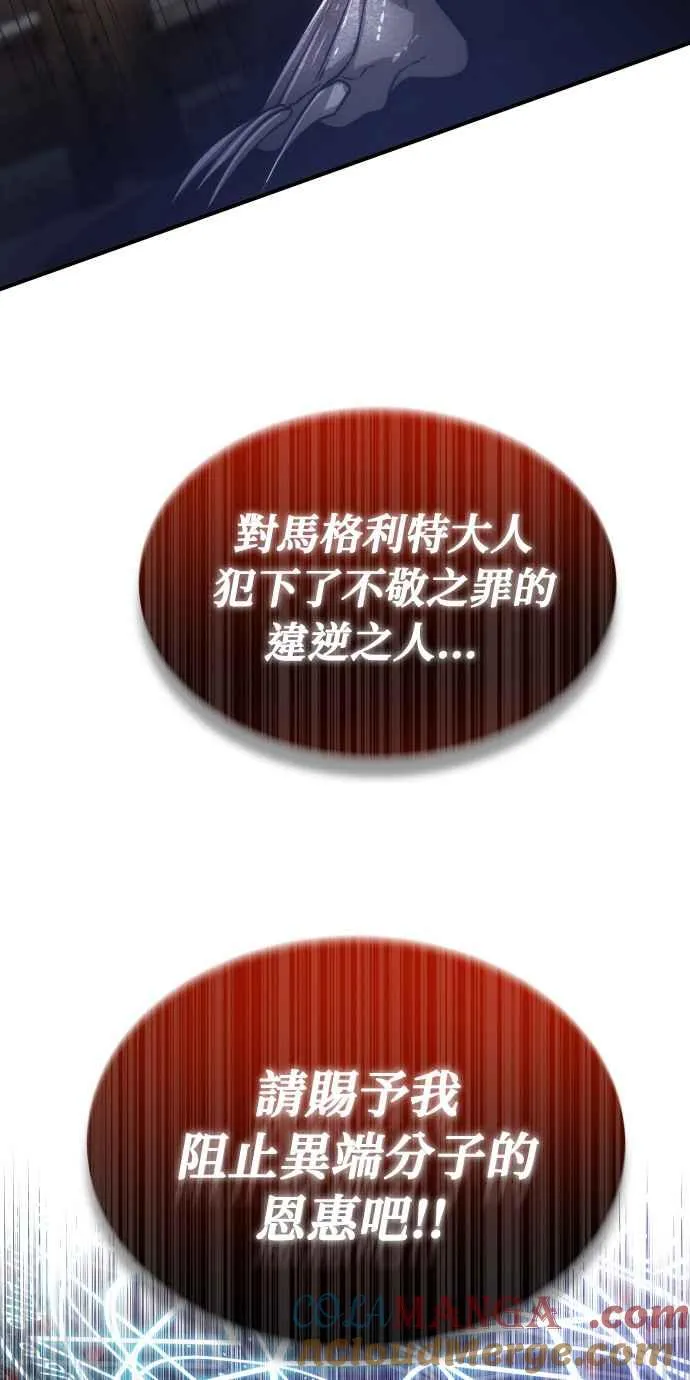 第76话69