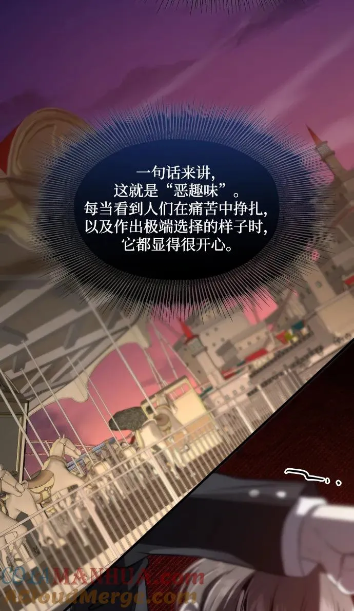 第48话63