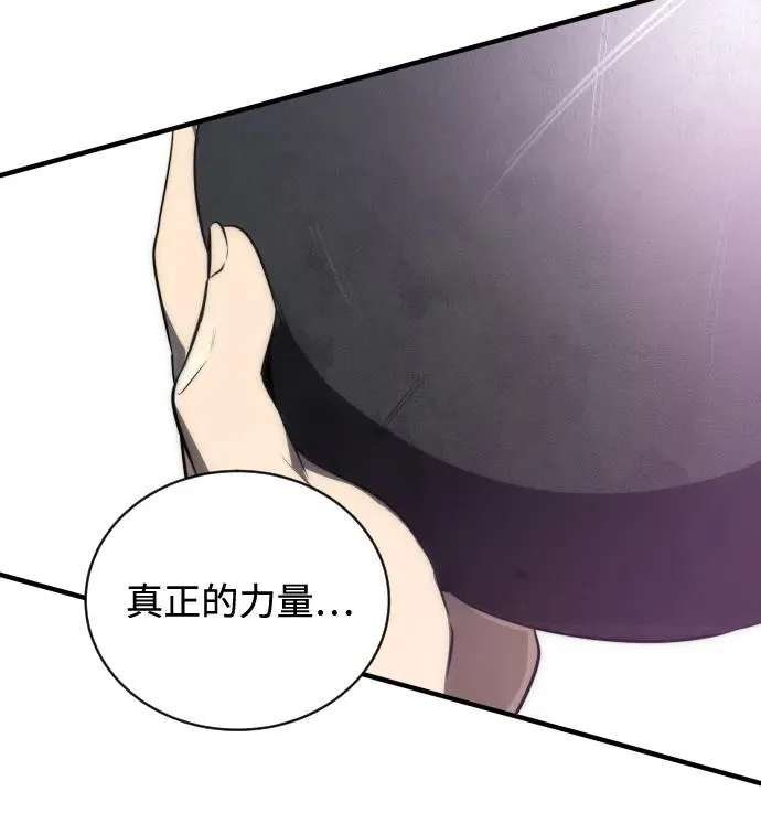 第48话77