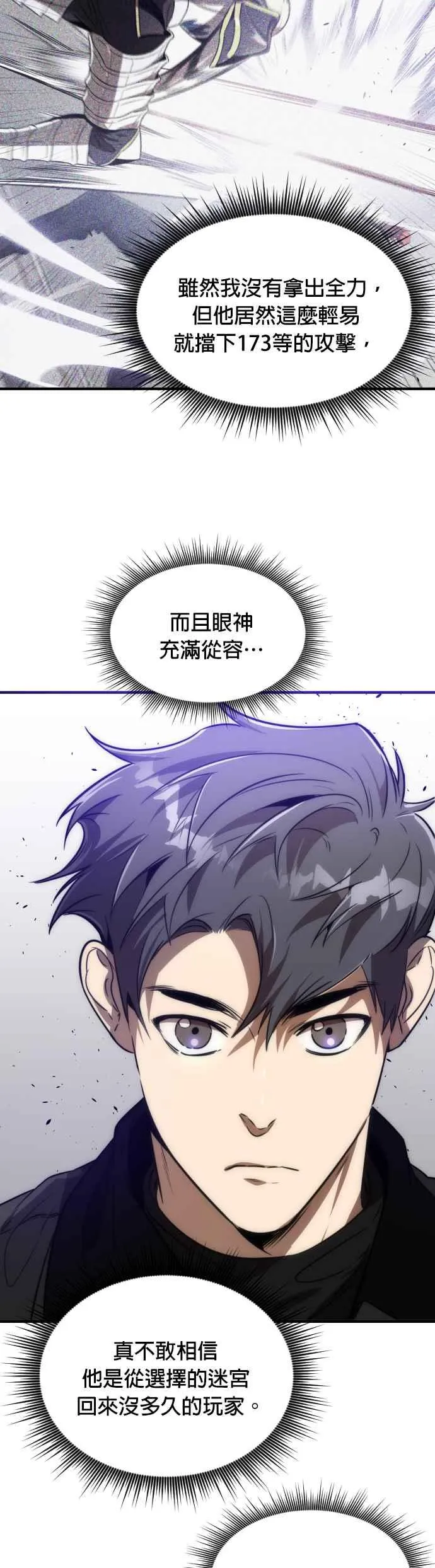 第65话14