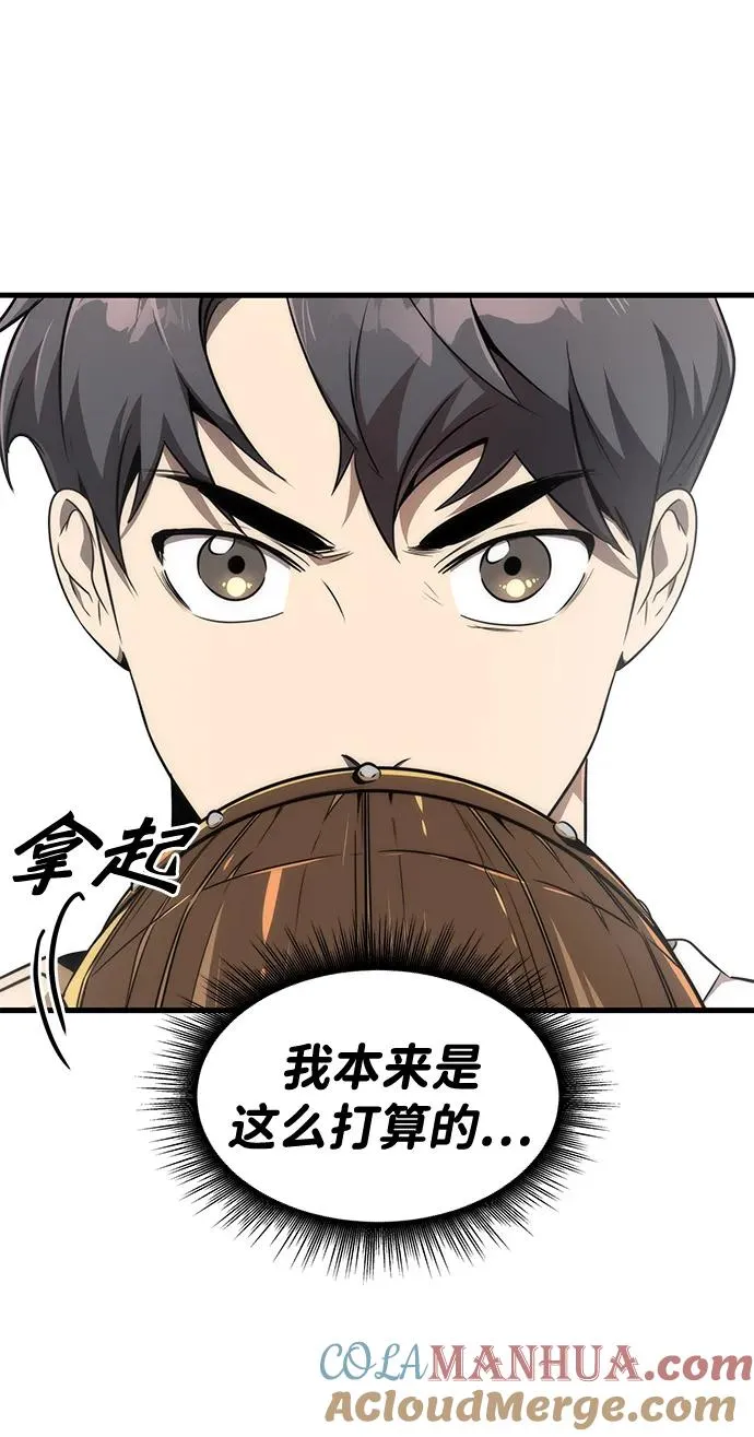 第26话18