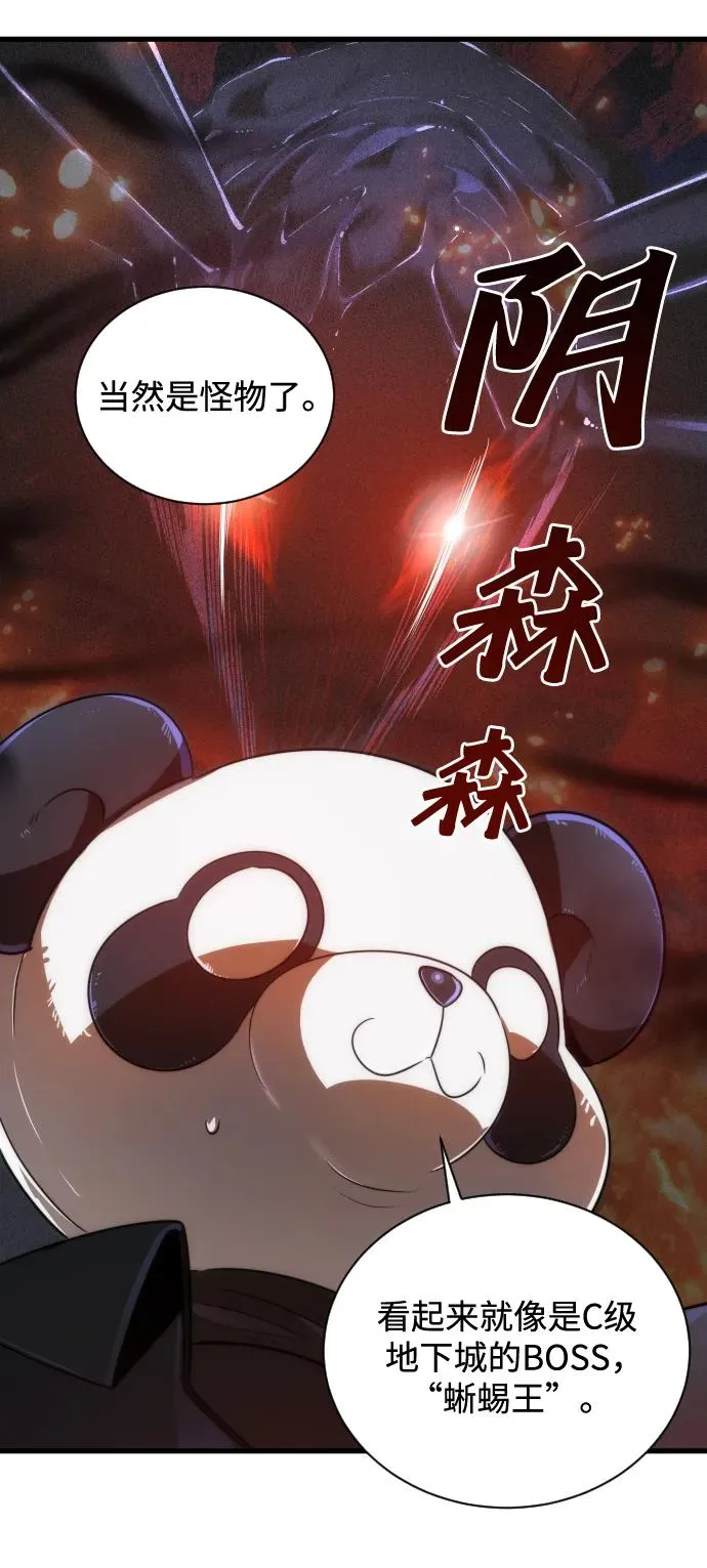 第36话37