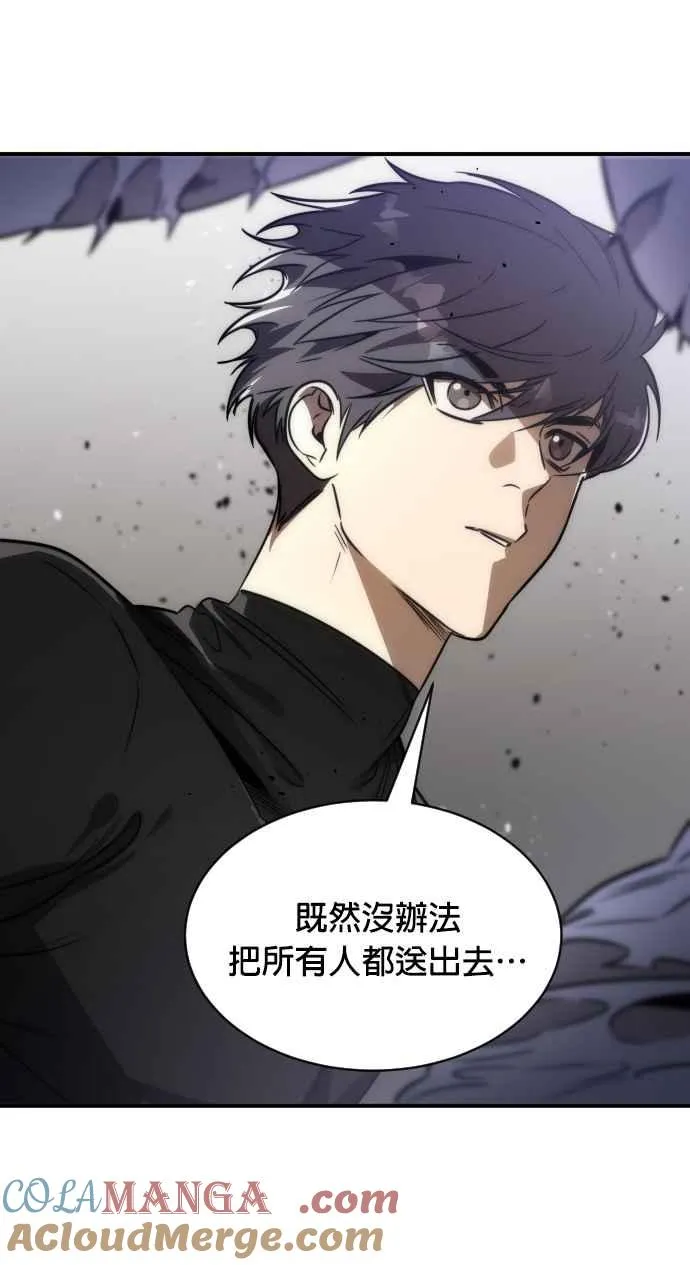 第77话48