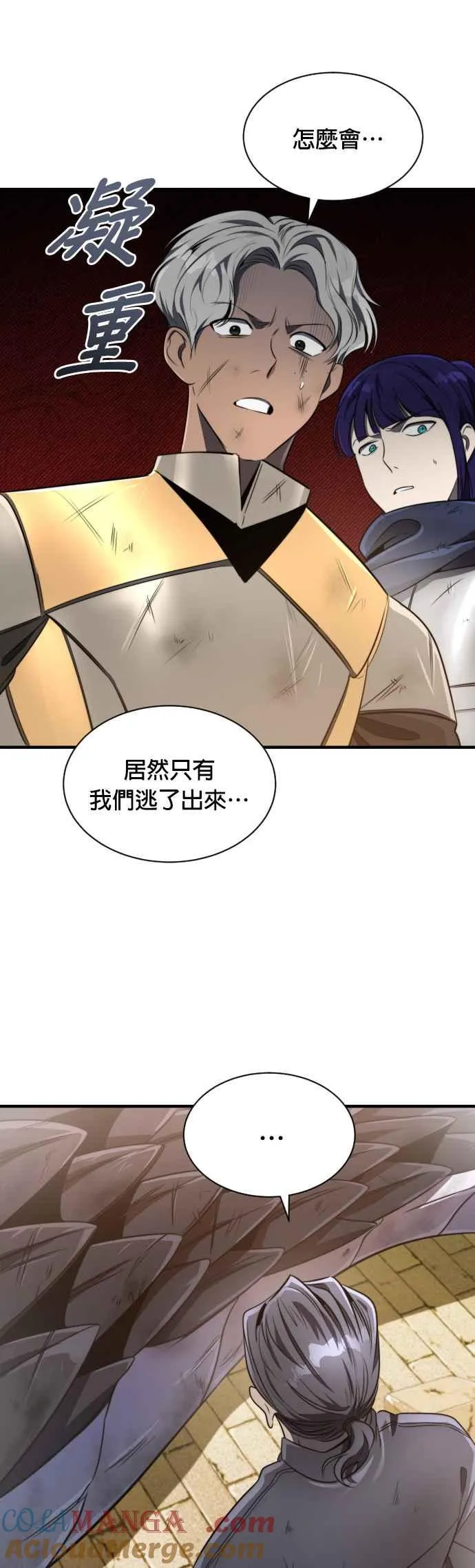 第55话18