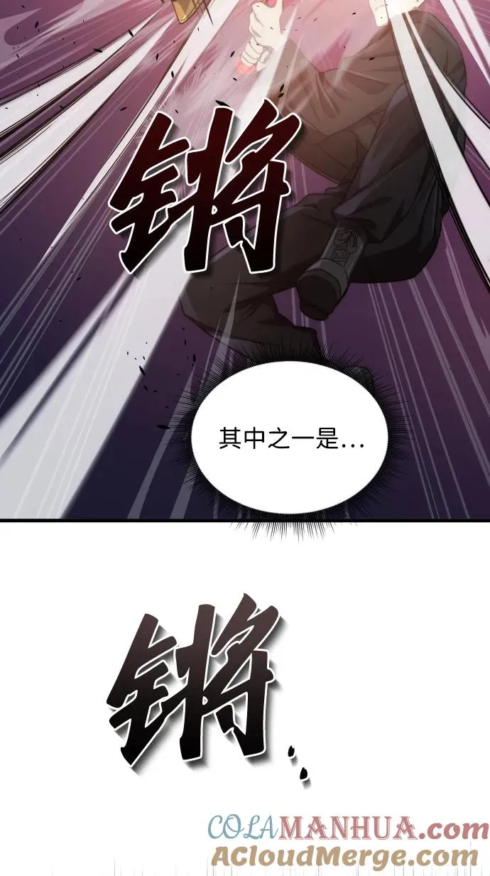 第50话54