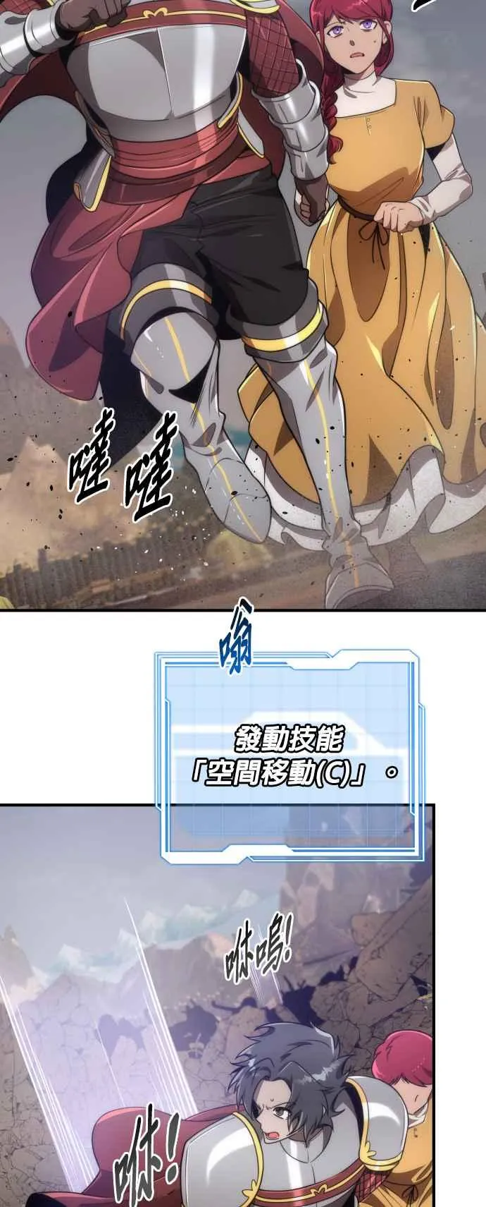 第73话19