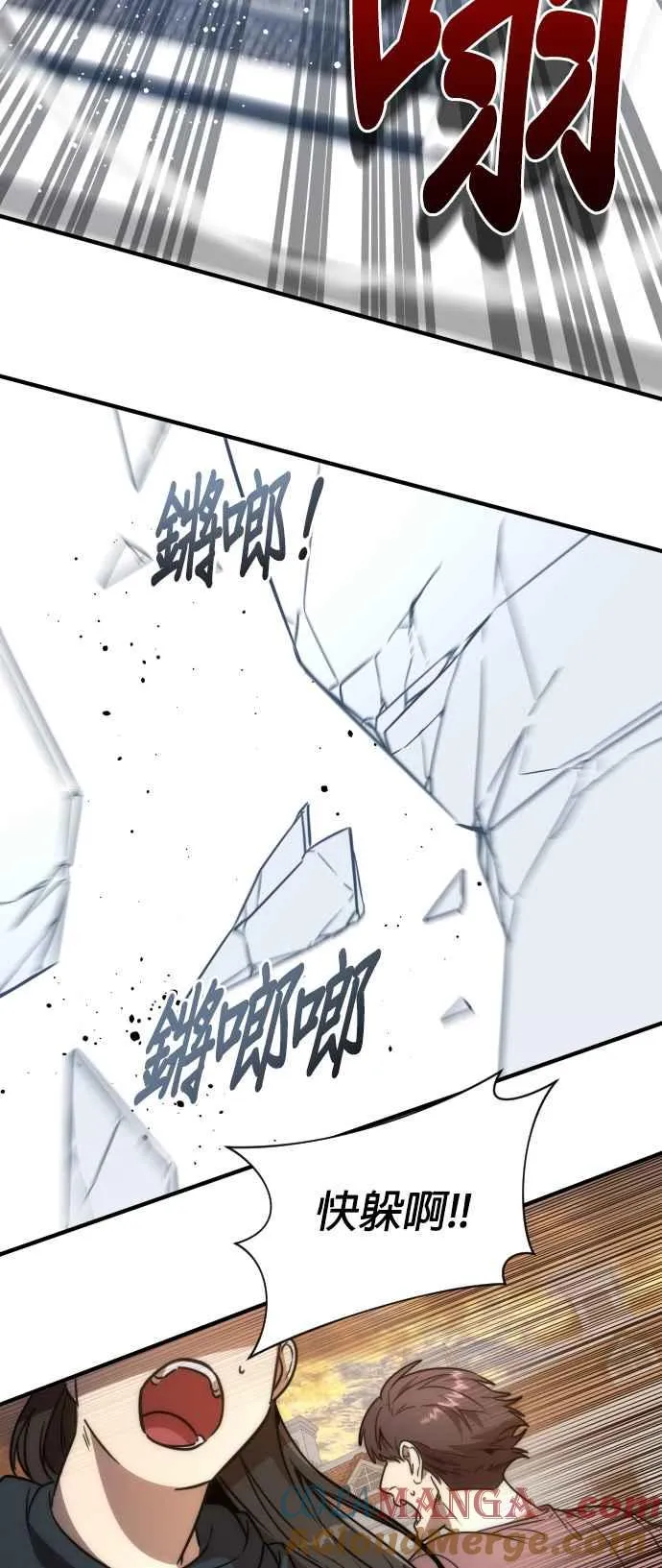 第79话63