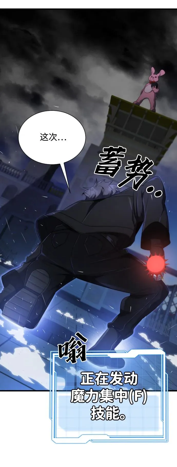 第42话59