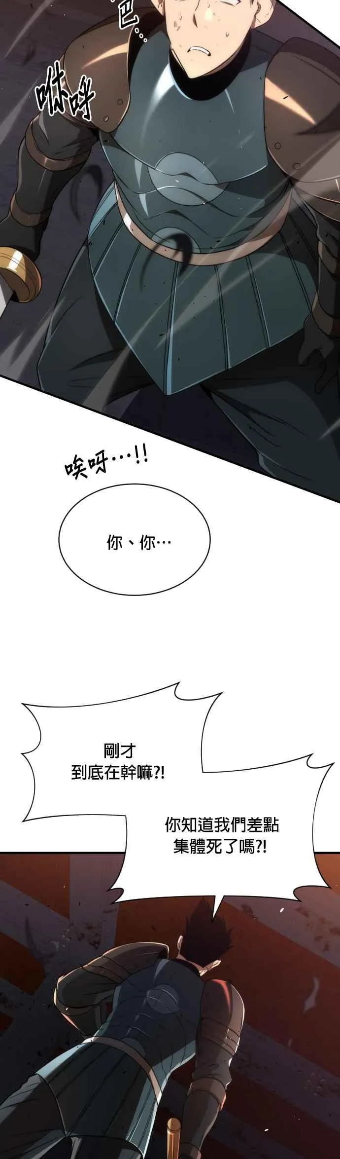 第64话28