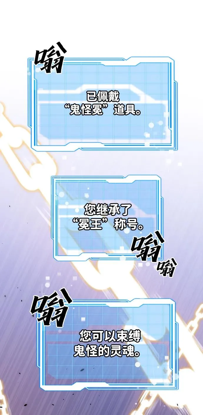 第33话67