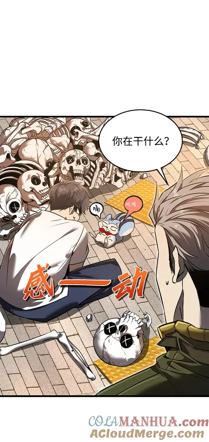 第13话39