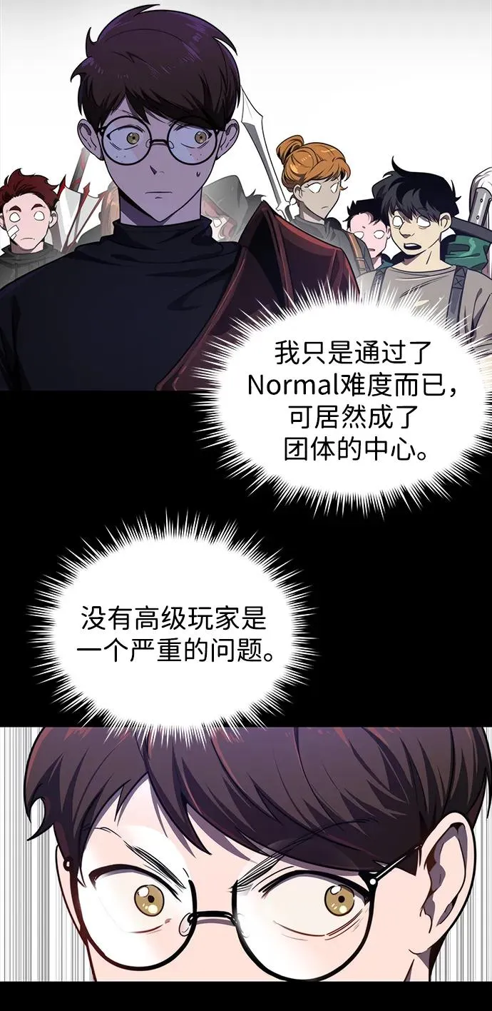 第22话19