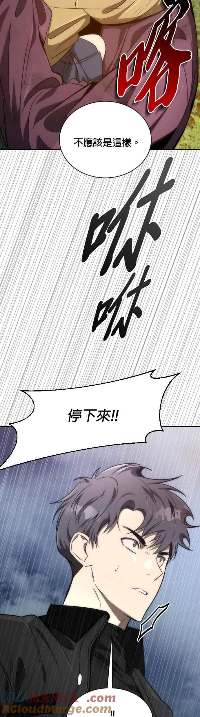 第58话6