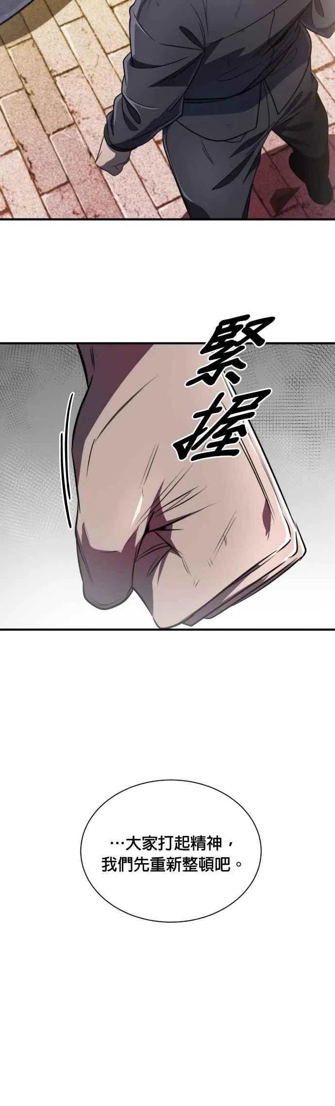 第55话19