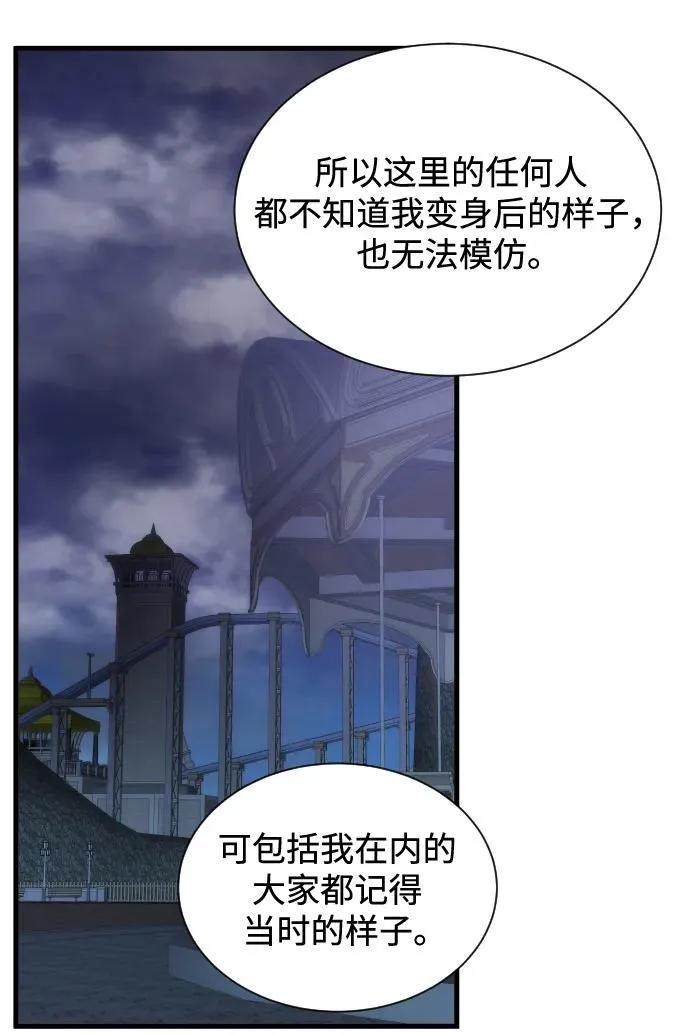 第41话68