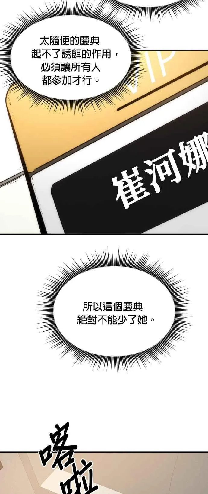 第79话13