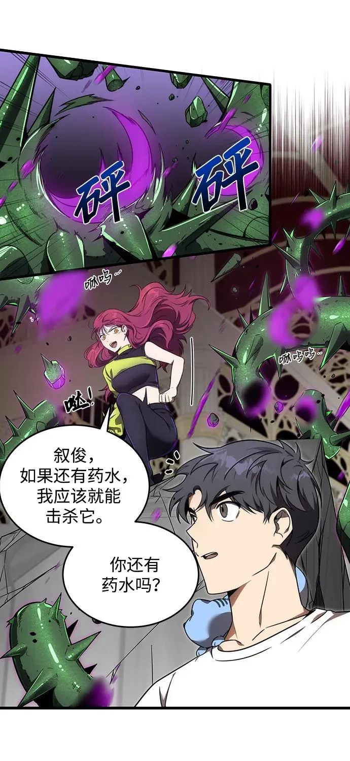 第14话50