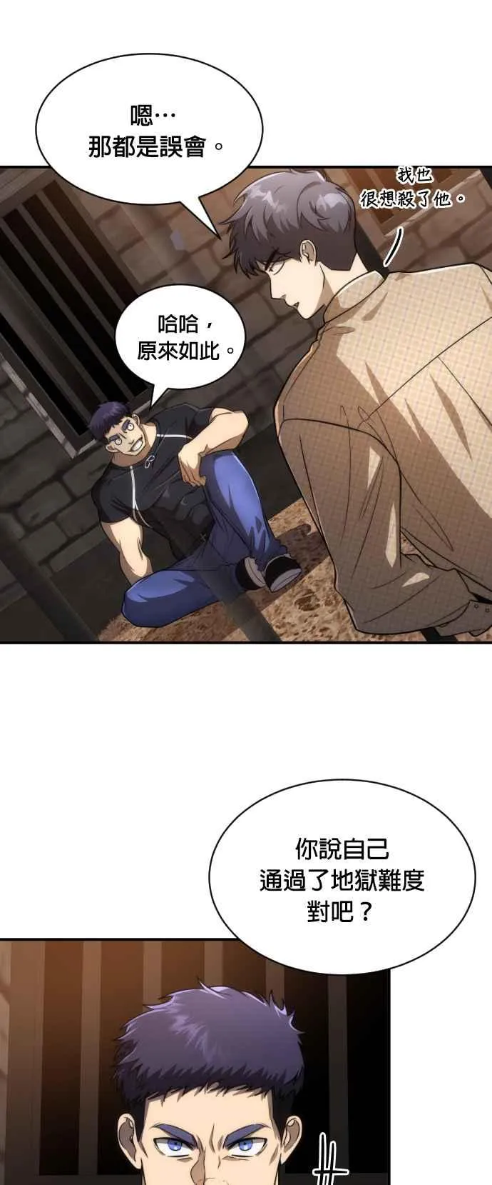 第80话50