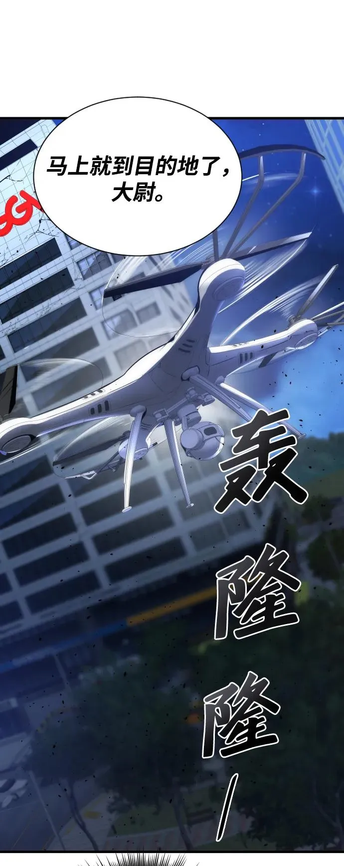 第45话26