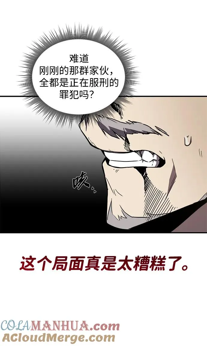 第7话96