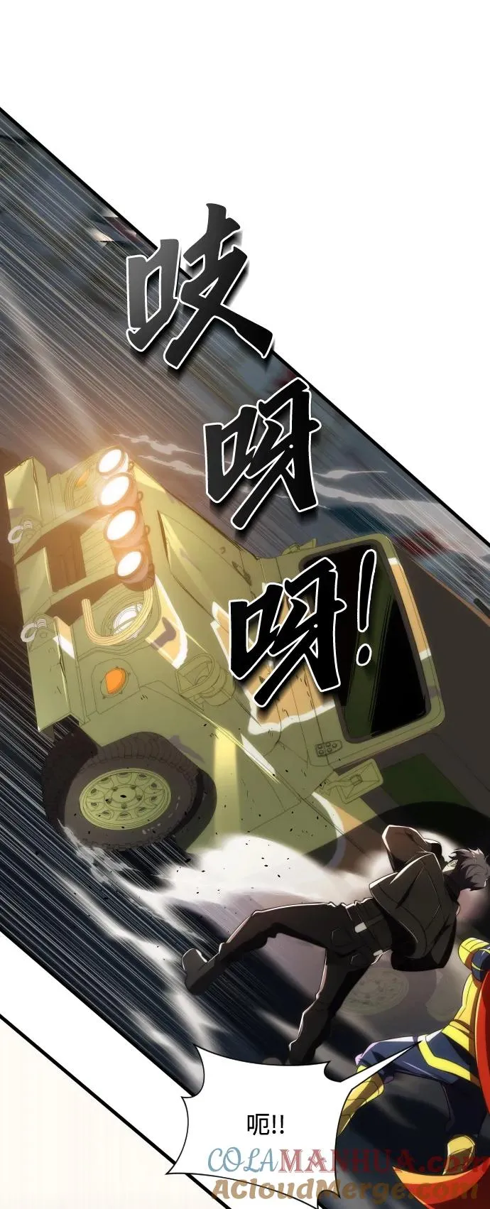 第44话24