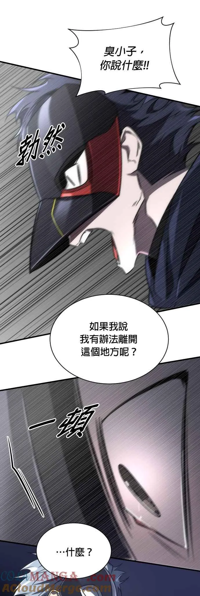 第53话24