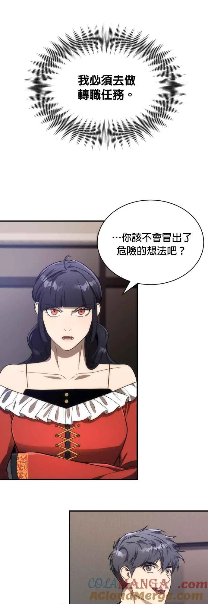 第81话12