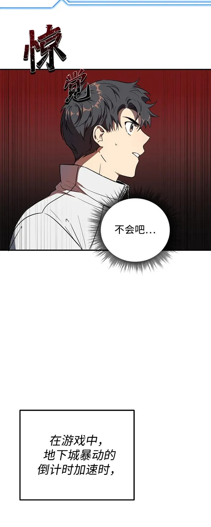 第6话77