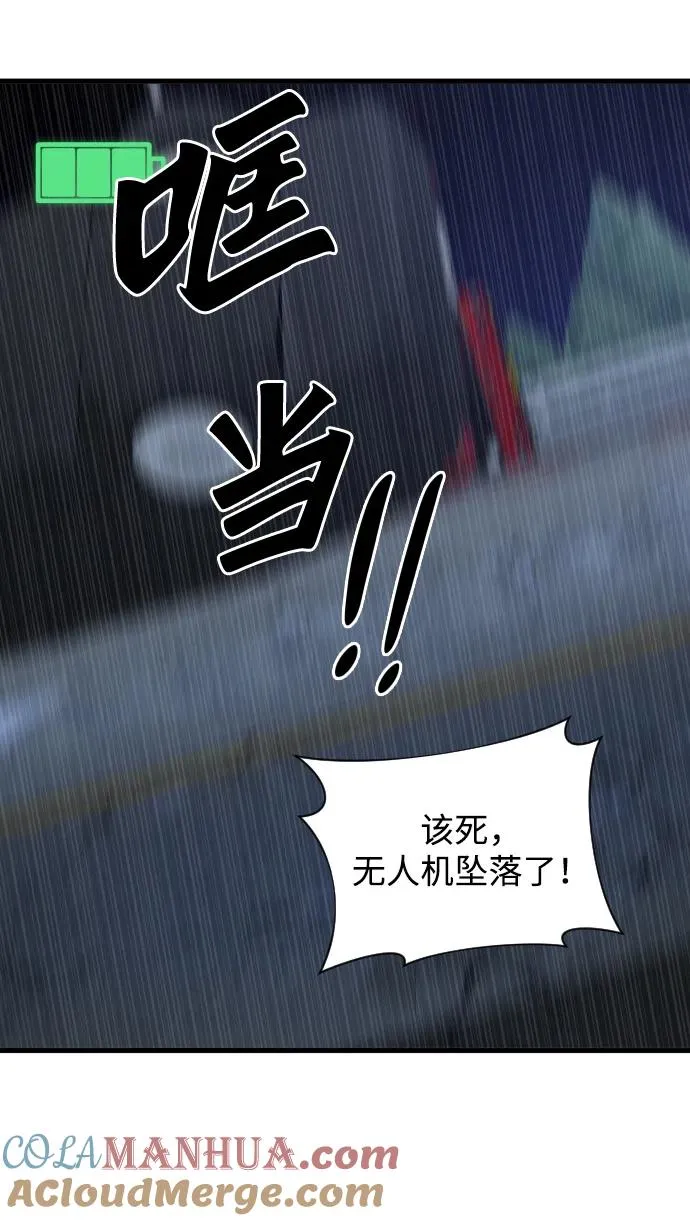 第45话36