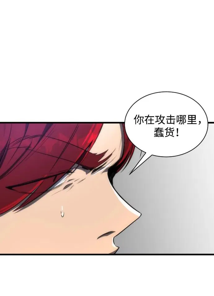 第33话26