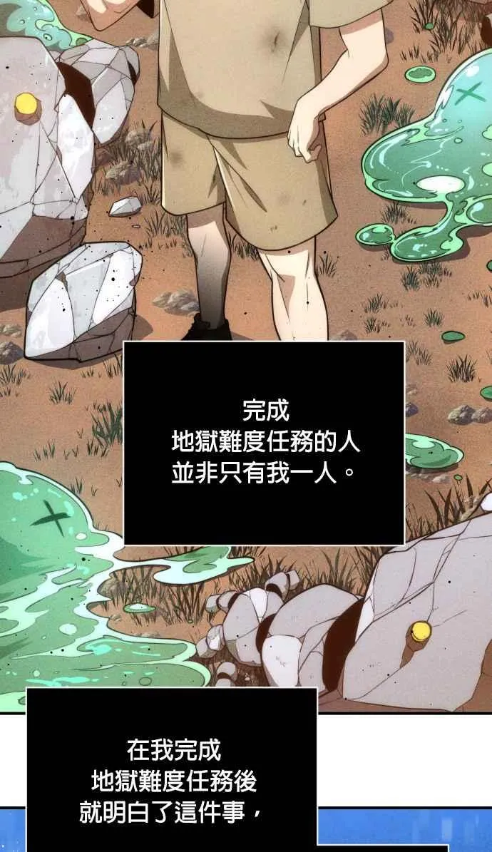 第80话2