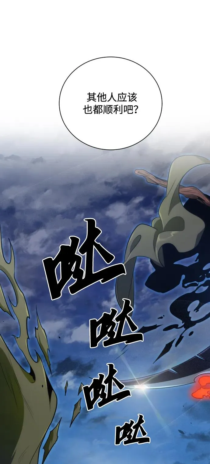第29话5